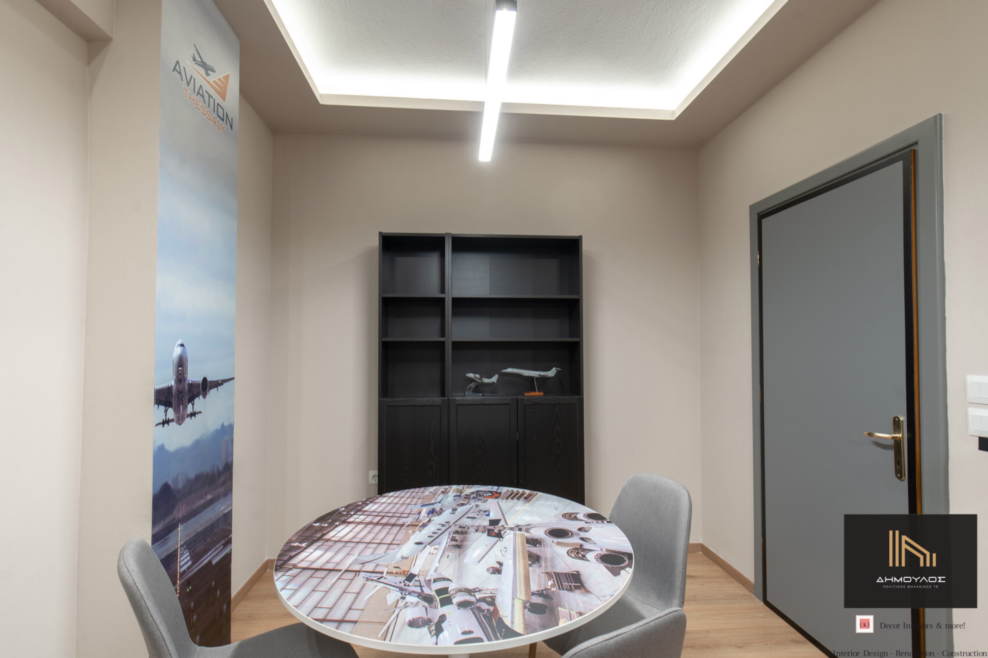 Interior design: Aviation Thessaly Office space -before & after