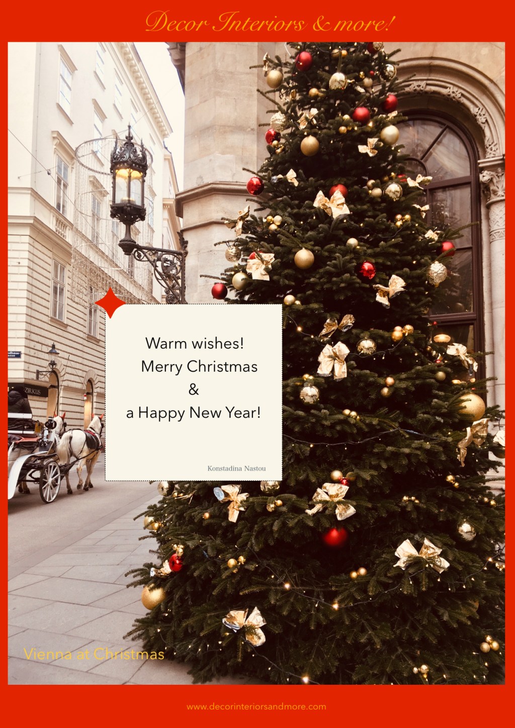 ΚΑΛΕΣ ΓΙΟΡΤΕΣ!